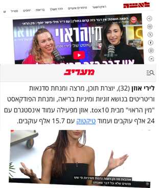 כתבה על לירי אוזן במעריב