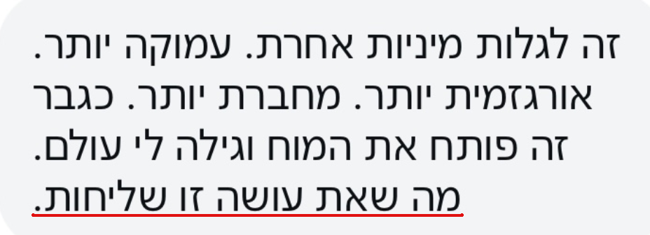 התייעצות