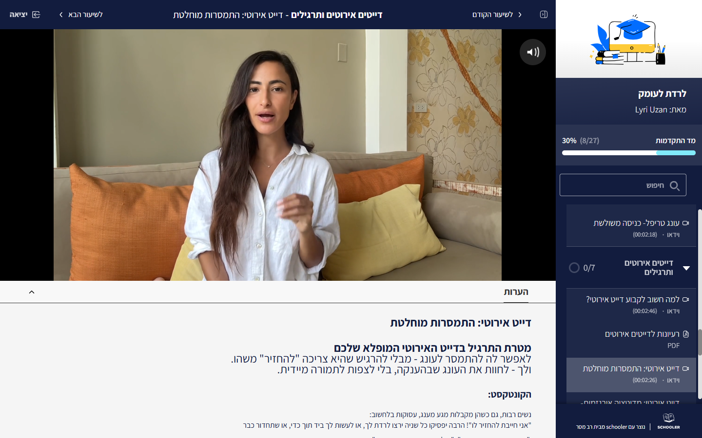 בונוס 2