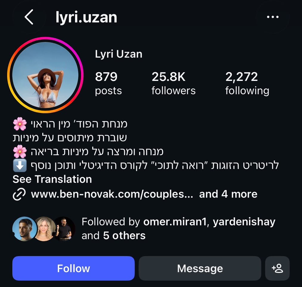 אינסטגרם lyri.uzan - 25.8K עוקבים