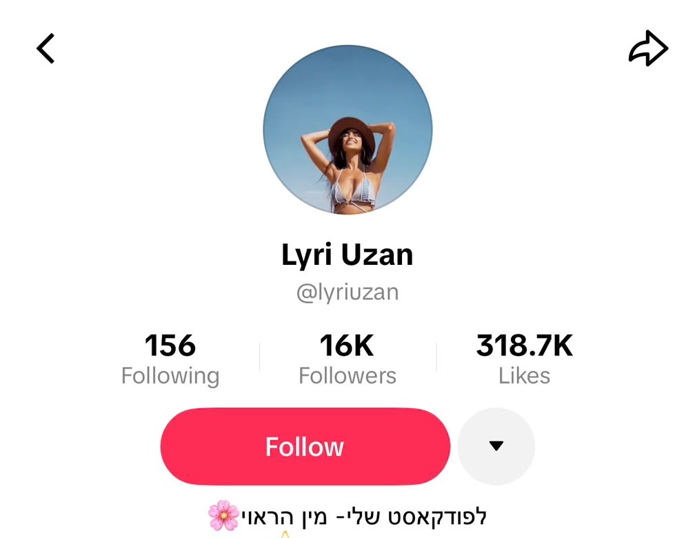 טיקטוק Lyri Uzan - 16K עוקבים